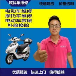 甘南电动轮椅维修，甘南轮椅换胎，轮椅组装，轮椅补胎，甘南轮椅