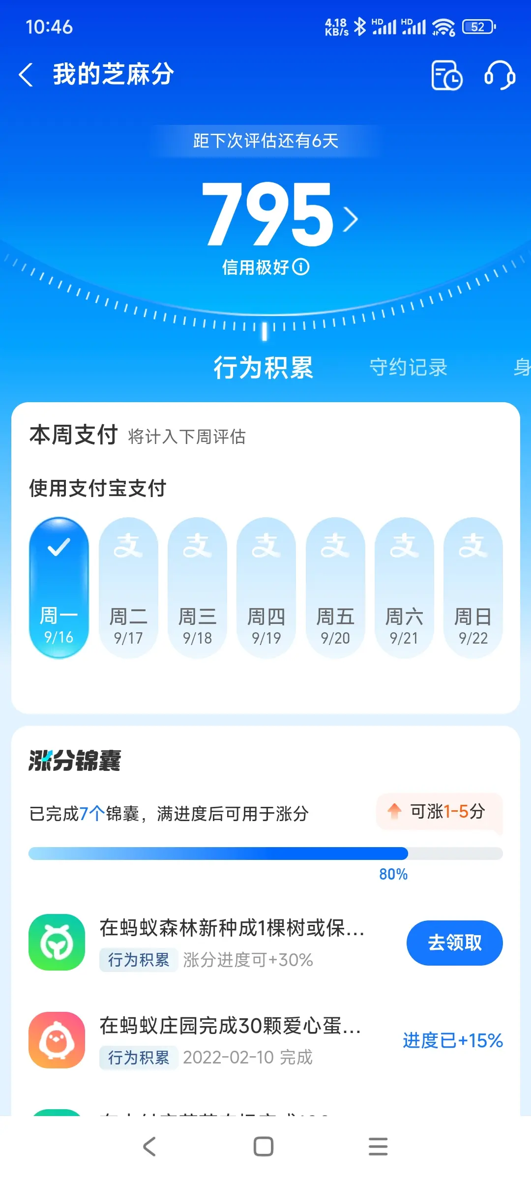 甘南市内，跑腿，医院开药，陪诊，陪游，代驾，闪送。接送孩子老